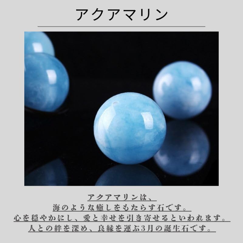 Amazon.co.jp: 【5Aランク】 アクアマリン 1粒売り 天然石 ビーズ 6mm